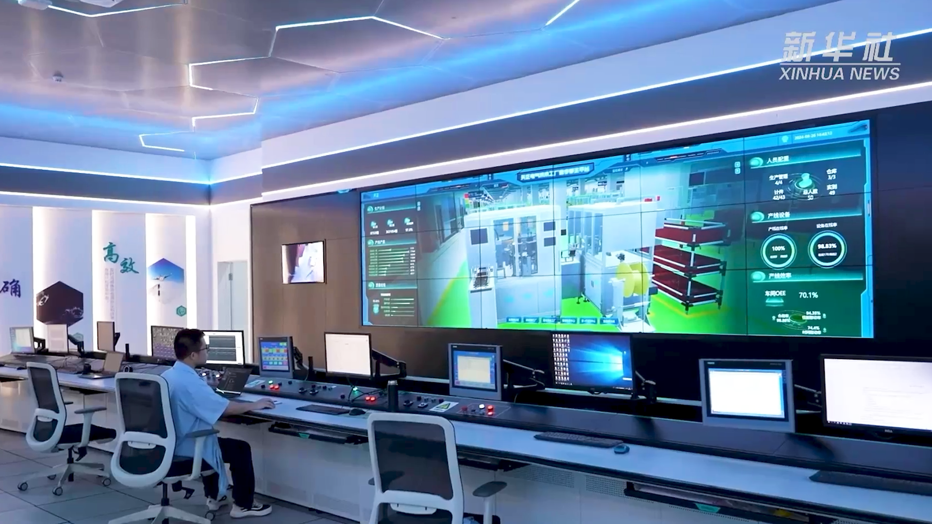 央媒看南宫28网址丨新华社揭秘南宫28网址工业互联网平台