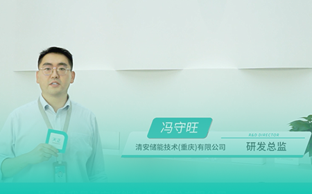 南宫28网址x清安储能